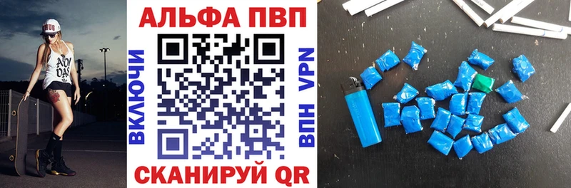 A-PVP СК КРИС  Ряжск 