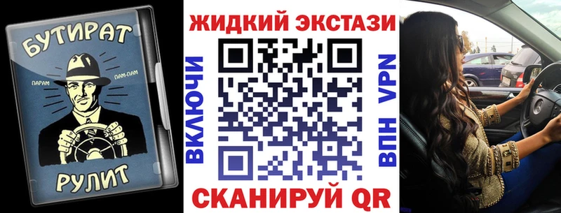 БУТИРАТ вода  купить наркотик  Ряжск 