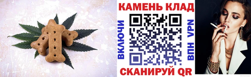 mega ссылка  Ряжск  Еда ТГК марихуана 