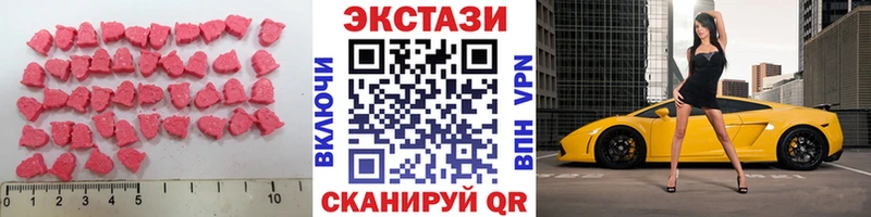 Ecstasy 280 MDMA  магазин продажи наркотиков  Ряжск 