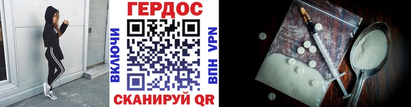 наркота  Ряжск  Героин гречка 