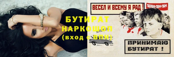 прущий лед Балахна