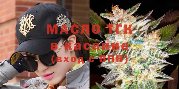 трава Балабаново