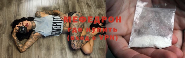 прущий лед Балахна