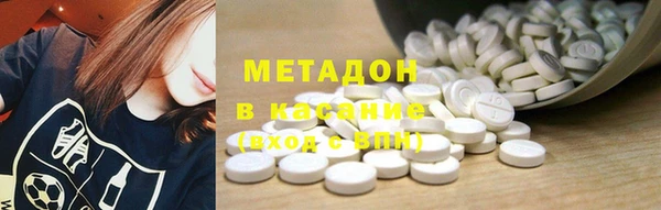первитин Баксан