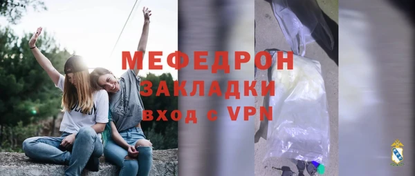 метамфетамин Куйбышев