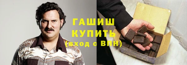 метамфетамин Куйбышев