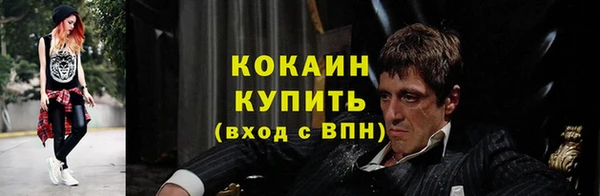 трава Балабаново