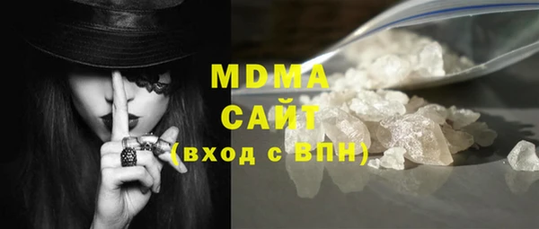 метамфетамин Куйбышев