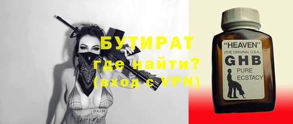 трава Балабаново