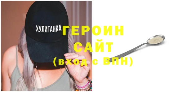 трава Балабаново