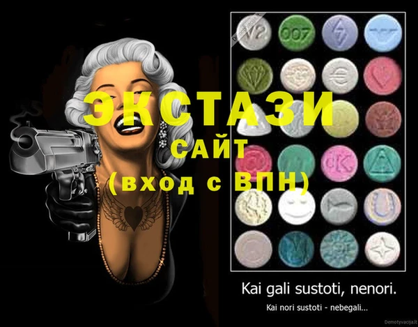 трава Балабаново