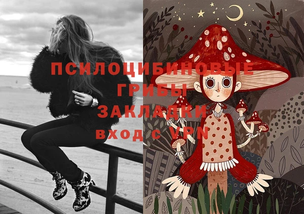 метамфетамин Куйбышев