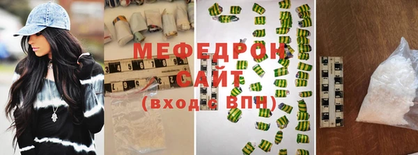 метамфетамин Куйбышев