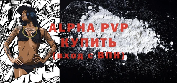 мефедрон мука Кукмор
