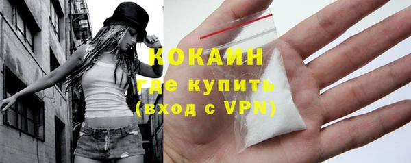 метамфетамин Куйбышев