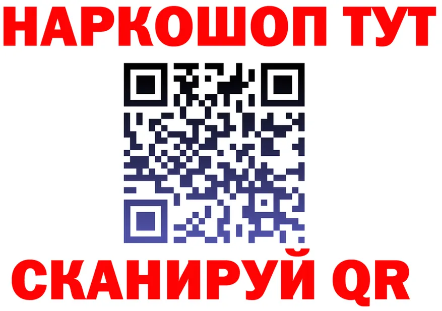 ГАШ Изолятор зеркало мориарти кракен Ряжск