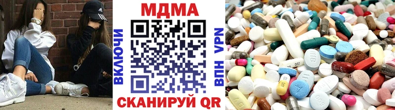 где купить наркоту  Ряжск  MDMA молли 