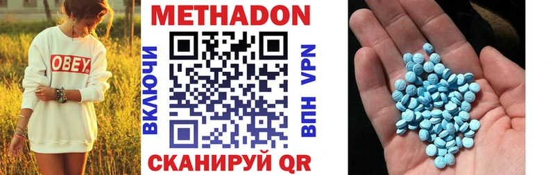 МЕТАДОН мёд  сайты даркнета какой сайт  Ряжск  kraken  