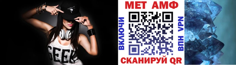Первитин кристалл  kraken ONION  Ряжск 