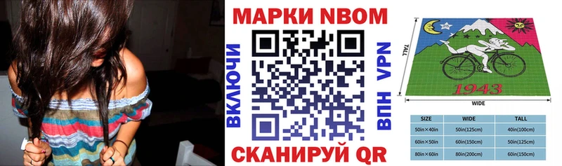 Наркотические марки 1,8мг  Ряжск 