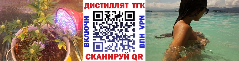 MEGA ТОР  площадка телеграм  Дистиллят ТГК THC oil  Ряжск 