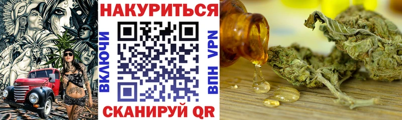 купить   Ряжск  Бошки марихуана VHQ 